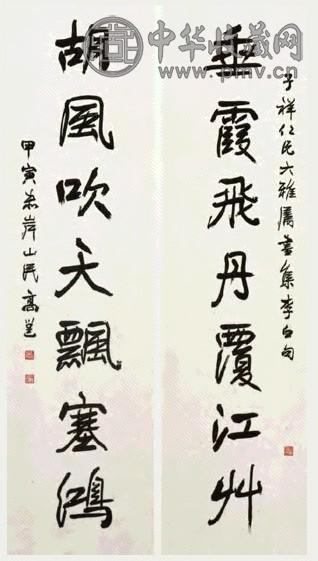 清 高邕 行书 七言联