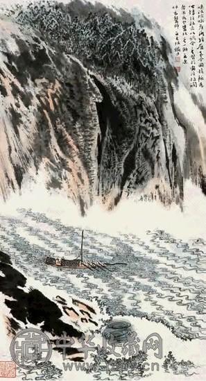 陆俨少 峡江险水 立轴 设色纸本