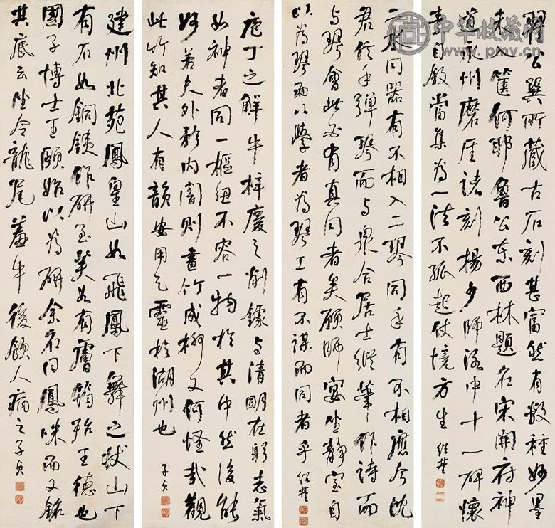 何绍基 书法 四屏 纸本