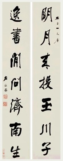 左宗棠 行书七言联 立轴 水墨纸本