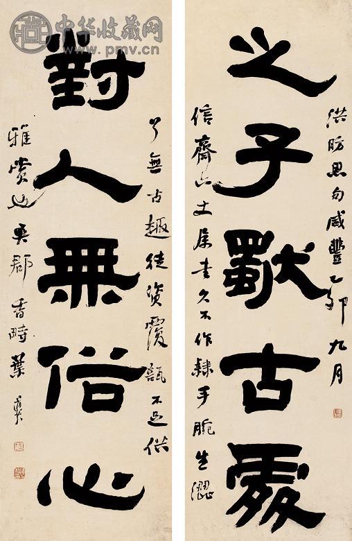 叶道芬 乙卯(1867年)作 书法 对联 纸本
