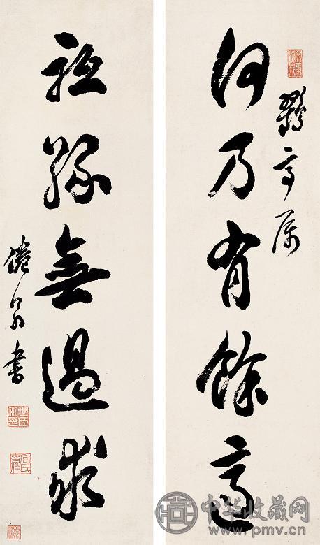 包世臣 1850年作 书法 对联 纸本