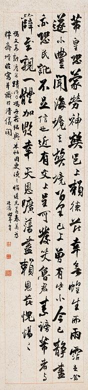 张廷济 丁酉(1837年)作 书法 立轴 纸本