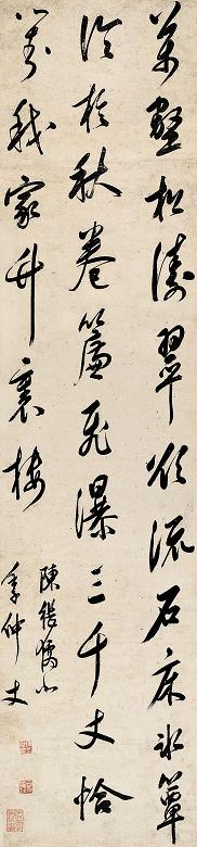 陈继儒 书法 立轴 洒金笺