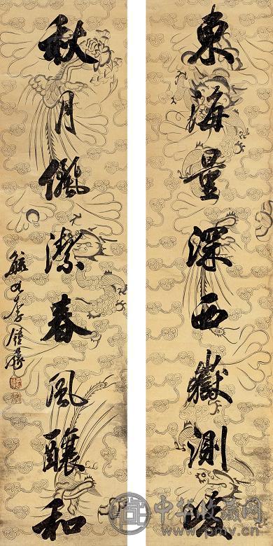 李钟豫 书法 对联 纸本