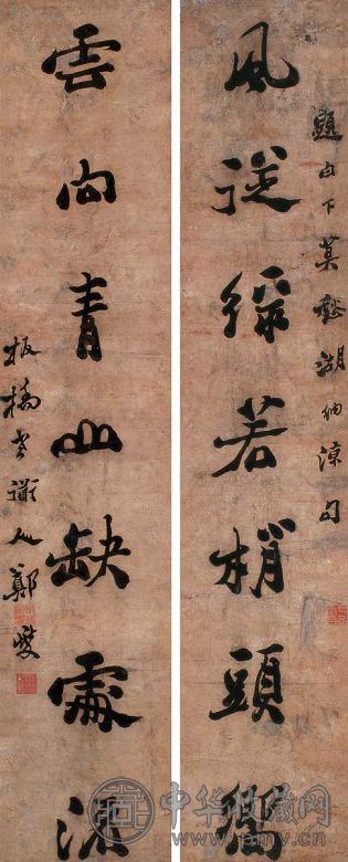 郑板桥 七言行书联 立轴 水墨纸本