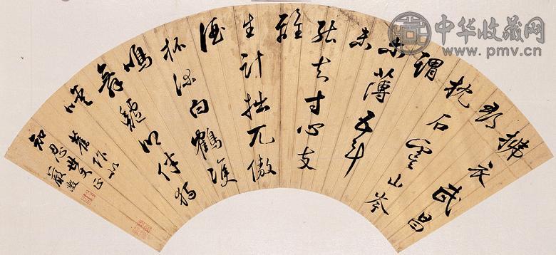 严澄 书法 扇面 金笺