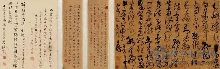 王铎 1650年作 书法 手卷 水墨绢本