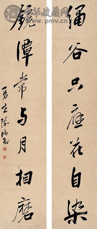 陈鸿寿 书法 对联 纸本