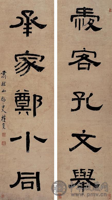 桂馥 隶书五言对联 立轴 水墨纸本