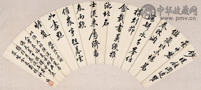 翁方纲 书法 扇面 纸本