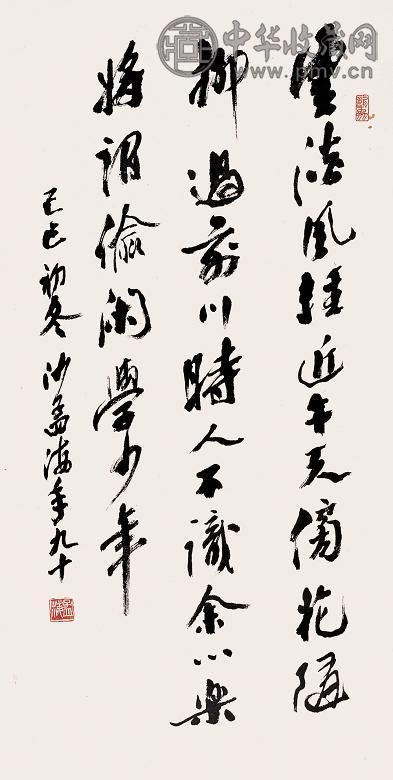 沙孟海 行书七绝 立幅镜心 水墨纸本