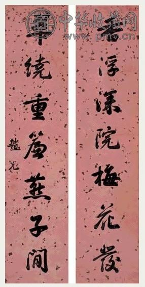 赵光 行书七言联 立轴 洒金笺