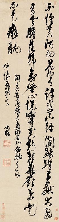 倪元璐(款) 书法 立轴 纸本