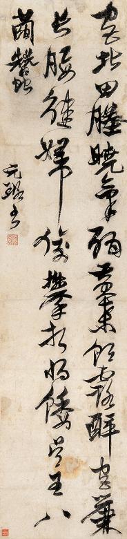 倪元璐 书法 立轴 水墨纸本