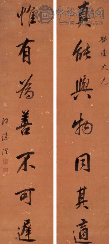 何凌汉 七言行书联 立轴 水墨纸本