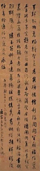 郭尚先 行草书 立轴 水墨笺本