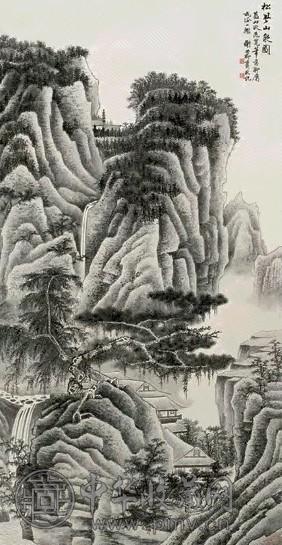 谢稚柳 1962年 松风山泉 立轴 水墨纸本