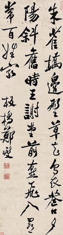 郑板桥(款) 书法 立轴 纸本