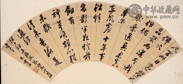 文震孟 书法 扇面 金笺