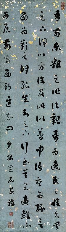 刘墉 书法 立轴 洒金笺