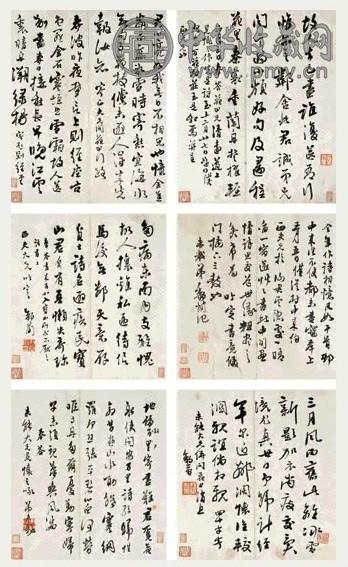 黎简 行书 册页 八开 水墨纸本