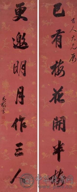 毛树棠 七言行书联 立轴 水墨绢本