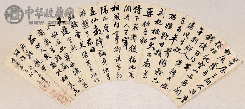 梁同书 书法 扇面 纸本