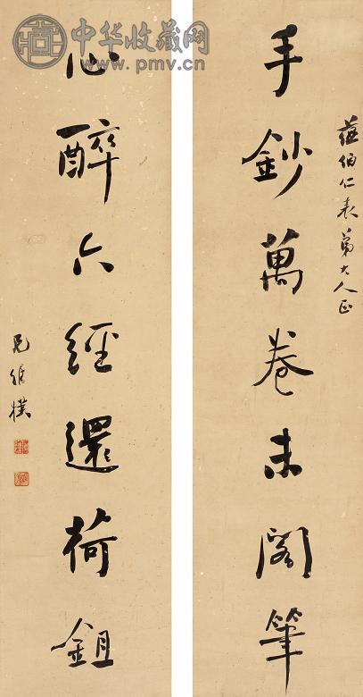 何维朴 书法 对联 纸本