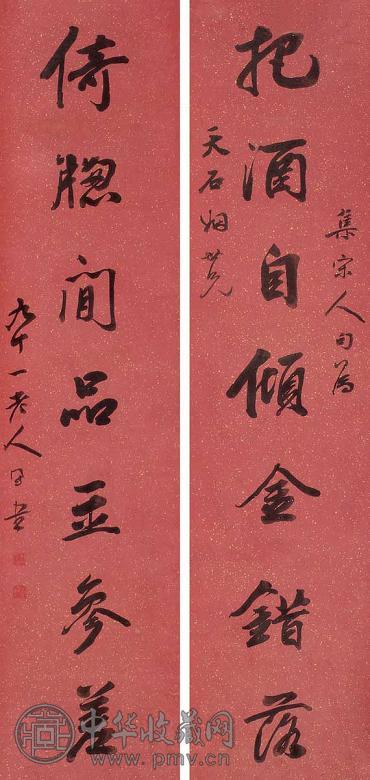 梁同书 七言行书联 立轴 水墨纸本 收藏资讯|艺术家|书画家|书画名人|书法家-中华收藏网