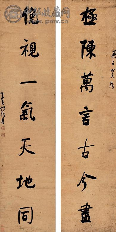 何绍基 书法 对联 纸本