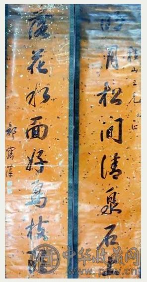 祁隽藻 书法对联 立轴 水墨笺本