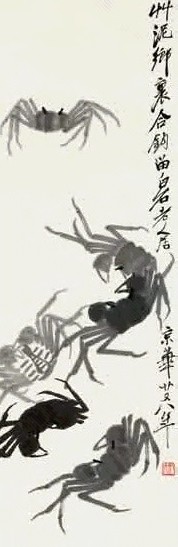 齐白石 墨蟹 镜心 水墨纸本