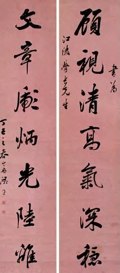 梁同书 行书 七言联