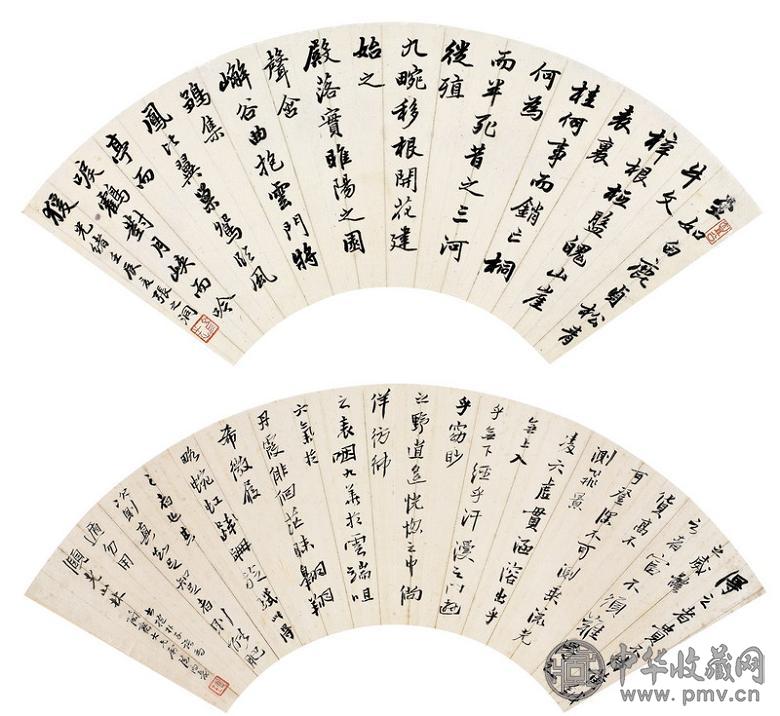 张之洞 1892年作 行书古文 扇面 纸本