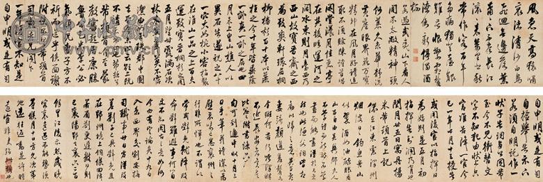 郭尚先 行书 手卷 纸本