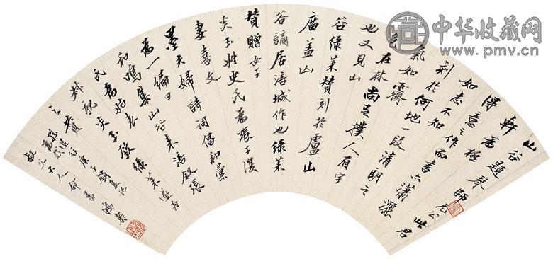 陈鸿寿 行书 扇面 纸本