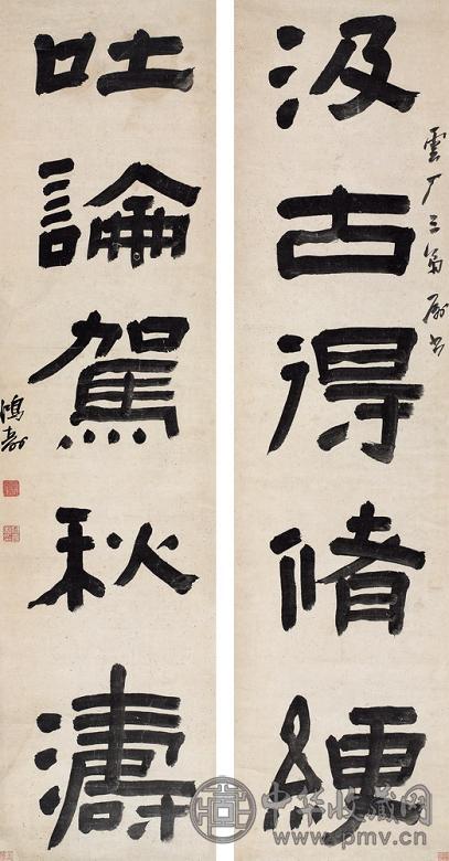 陈鸿寿 隶书五言联 对联 纸本