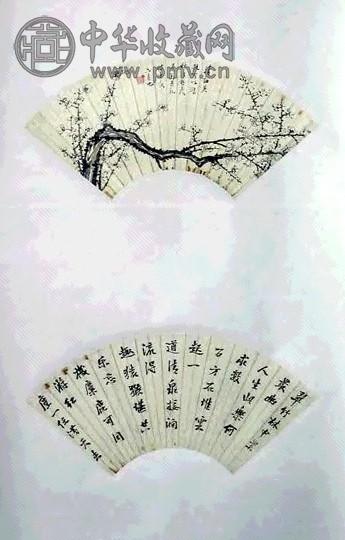 周肇祥 书画扇面双挖 立轴 水墨纸本