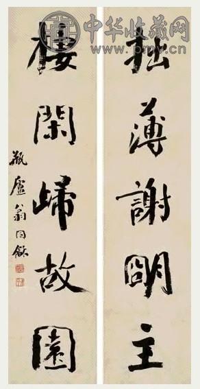 翁同龢 行书五言联 对联 纸本