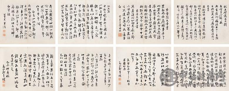 郭青凯 草书 册页(20开) 纸本