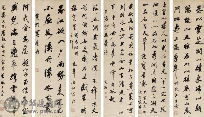 王文治 行书临苏米二帖 六屏 纸本