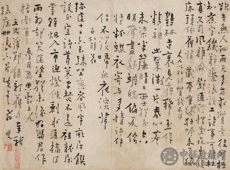 郑燮 1742年作 行书自作诗 镜心 纸本