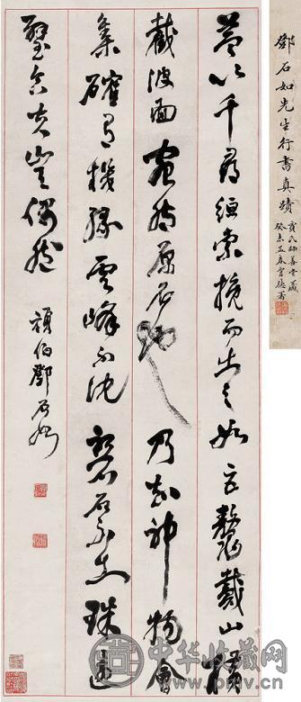 邓石如 行书古文 立轴 纸本