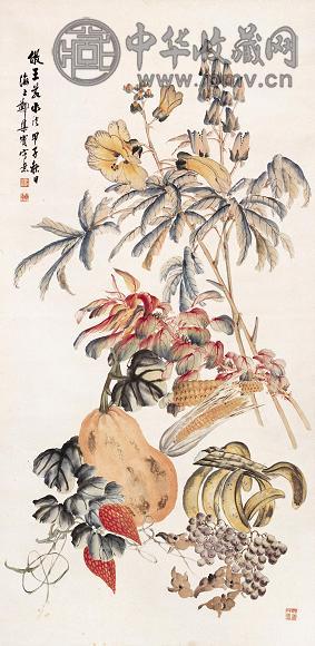 郑集宾 1924年作 花果图 立轴 设色纸本