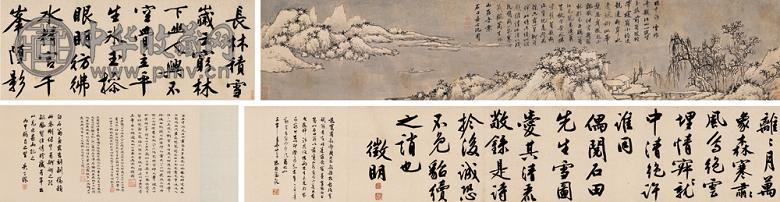 沈周 钓雪图 手卷 设色纸本