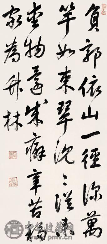 康熙帝 行书七言诗 立轴 纸本