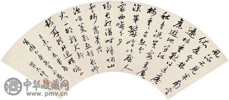 翟大坤 行书 扇面 纸本