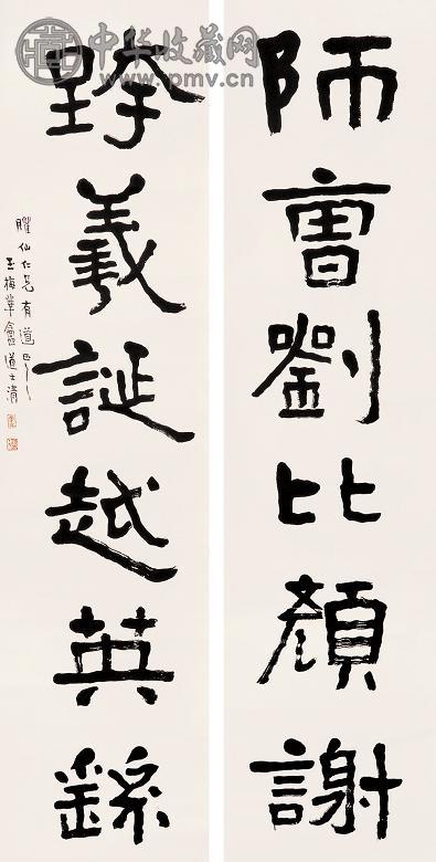 李瑞清 书法六言联 对联 纸本