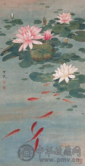 田世光 荷花游鱼 镜心 设色纸本